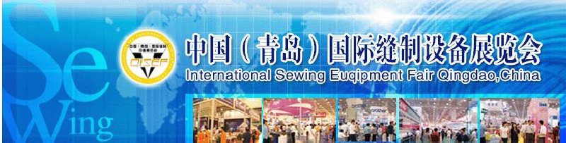 2008第八屆山東禮品、工藝品、家居用品及古典家具（濟(jì)南）博覽會(huì)