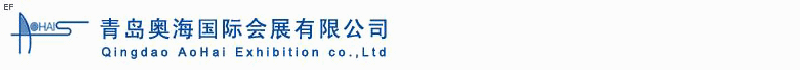 第五屆中國(guó)國(guó)際木材、人造板、飾面板、木地板及設(shè)備與技術(shù)貿(mào)易博覽會(huì)<br>第八屆中國(guó)（青島）國(guó)際家具及木工機(jī)械貿(mào)易博覽會(huì)