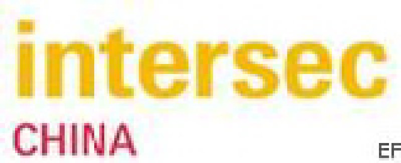 CPSE2008中國城市安全博覽會