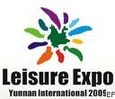 2009中國(guó)云南國(guó)際旅游休閑產(chǎn)業(yè)博覽會(huì)