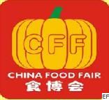 2009中國(深圳)國際食品博覽會(huì)