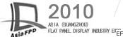 2010亞洲(廣州)平板顯示產(chǎn)業(yè)展覽會暨研討會