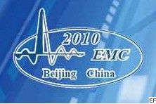 第十五屆國際電磁兼容技術(shù)交流展覽會(huì)