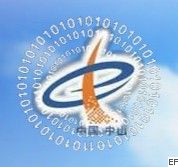 2009第九屆中國(中山)電子信息產(chǎn)品與技術展覽會