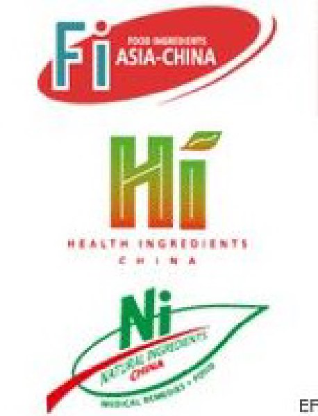 第十二屆亞洲食品配料中國(guó)展、第十二屆健康天然原料中國(guó)展、食品安全和食品添加劑研討會(huì)暨上海國(guó)際食品添加劑和配料展覽會(huì)