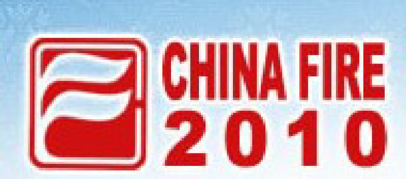 第十四屆國(guó)際消防設(shè)備技術(shù)交流展覽會(huì)