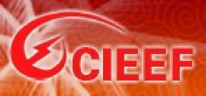 2010第二屆中國國際電工電器裝備博覽會