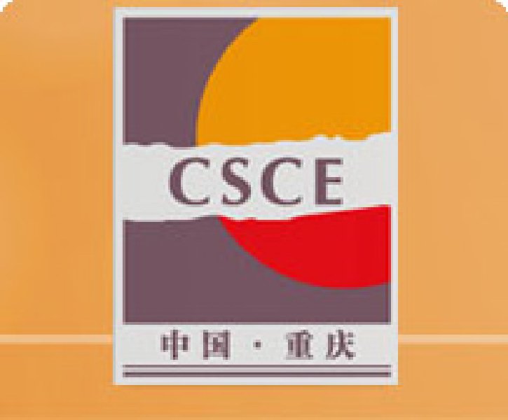 2010第五屆中國(重慶)老年產(chǎn)業(yè)博覽會(huì)