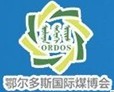 2011第六屆中國(guó)鄂爾多斯國(guó)際煤炭及能源工業(yè)博覽會(huì)