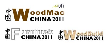 2011第十一屆中國國際林業(yè)、木工機械與供應展覽