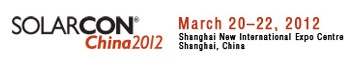 2012中國(上海)國際太陽能技術展覽會