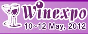 2012中國(廣州)葡萄酒及烈酒展覽會(huì)
