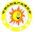 2012中部太陽能產(chǎn)業(yè)暨光伏工程博覽會(huì)