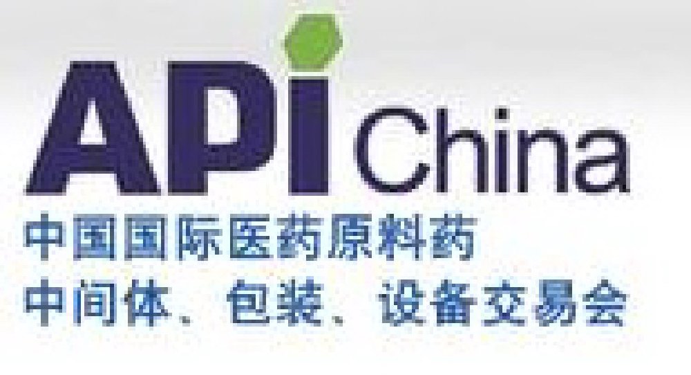 2011第66屆中國(guó)國(guó)際醫(yī)藥原料藥、中間體、包裝、設(shè)備交易會(huì)