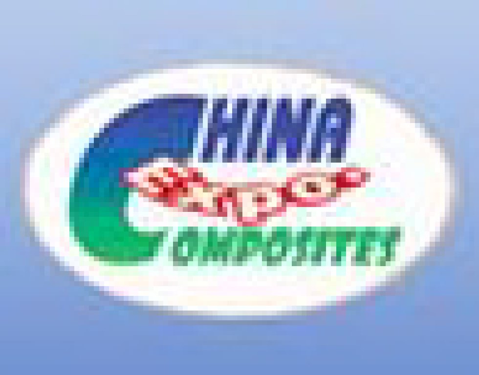 2011第十七屆中國(guó)國(guó)際復(fù)合材料工業(yè)技術(shù)展覽會(huì)