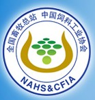 2011中國飼料工業(yè)展覽會暨畜牧業(yè)科技成果推介會