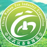 2013第六屆中國武漢茶業(yè)博覽交易會