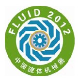 FLUID2012第十二屆中國(guó)(上海)國(guó)際流體機(jī)械展覽會(huì)