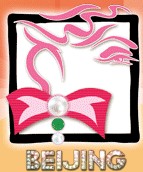 2012第十三屆北京國(guó)際珠寶展覽會(huì)