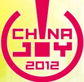 2012第十屆中國國際數(shù)碼互動娛樂展覽會