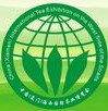 2012第二屆中國(廈門)海西茶業(yè)博覽會(huì)