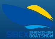 2013(SIBEX)中國深圳國際游艇及設(shè)備展覽會