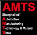 AMTS2014上海國(guó)際汽車制造技術(shù)與裝備及材料展覽會(huì)