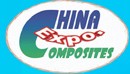 2014第二十屆中國(guó)國(guó)際復(fù)合材料工業(yè)技術(shù)展覽會(huì)