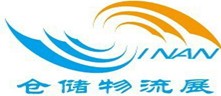 2014第二屆中國(guó)(濟(jì)南)國(guó)際倉(cāng)儲(chǔ)物流設(shè)備及信息技術(shù)展覽會(huì)