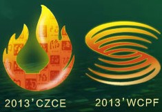 2013第十三屆中國(guó)(淄博)國(guó)際陶瓷博覽會(huì)