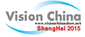 2015中國(上海)國際機(jī)器視覺展覽會(huì)暨機(jī)器視覺技術(shù)及工業(yè)應(yīng)用研討會(huì)