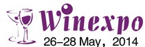 2014第五屆中國(廣州)葡萄酒及烈酒展覽會(huì)