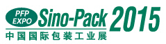 2015第二十二屆中國(guó)國(guó)際包裝工業(yè)展覽會(huì)