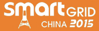 SmartGridtec2015中國上海國際智能電網(wǎng)設(shè)備與技術(shù)展覽會(huì)