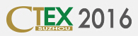 2016第十二屆華東電路板暨表面貼裝展覽會