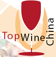 2016第七屆中國(guó)北京國(guó)際葡萄酒博覽會(huì)