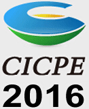 2016第六屆中國國際輕工消費(fèi)品展覽會(CICPE)