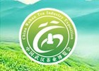 2016第九屆春季中國武漢茶業(yè)博覽交易會