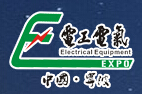 2015中國(寧波)國際電工電氣博覽會(huì)--智能電網(wǎng)與分布式能源主題展