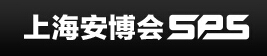 2015第十五屆上海社會公共安全產(chǎn)品國際博覽會