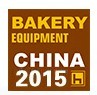 2015第二屆海南國際烘焙及設(shè)備展覽會