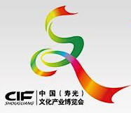 2016第四屆中國(guó)(壽光)文化產(chǎn)業(yè)博覽會(huì)