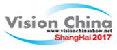 2017中國(上海)國際機(jī)器視覺展覽會(huì)暨機(jī)器視覺技術(shù)及工業(yè)應(yīng)用研討會(huì)
