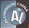 2017中國國際鋁工業(yè)展覽會