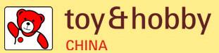 2018第30屆廣州國(guó)際玩具及模型展覽會(huì)