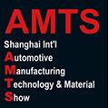 2018第十四屆上海國(guó)際汽車制造技術(shù)與裝備及材料展覽會(huì)