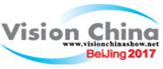 2017第十二屆中國(深圳)國際機(jī)器視覺展覽會(huì)暨機(jī)器視覺技術(shù)及工業(yè)應(yīng)用研討會(huì)
