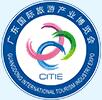 2017中國(廣東)國際旅游產業(yè)博覽會