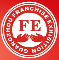 2019第38屆廣州餐飲加盟展&特許連鎖加盟展覽會