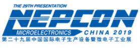2019第二十九屆中國國際電子生產(chǎn)設(shè)備暨微電子工業(yè)展